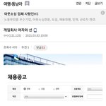 [이것좀봐줘] 40대 <b>넥슨</b> 재직하시는 여성분 조심하세요