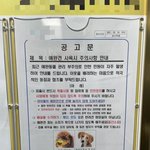 반려견에 짖음방지기 <b>착용</b>을 권하는 공고를 쓴 인천 서구 아파트