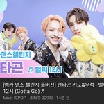 [펜타곤] 벌써12시 키노<b>우석</b> 풀버전 올라와뜨앗