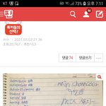 [댓글부탁해] 톡선 쟤 왜 저런거 외워..?