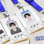 [펜타곤] 이거 굿즈내줘... 나 갖구싶어...