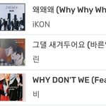 [모두드루와] 신곡들 멜론 실시간 차트 <b>진입</b>