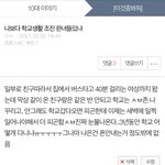[드루와] 나 어제 이런 글 썻었는데