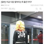 아 ㅅㅂ <b>도랏</b>낰ㅋㅋㅋㅋㅋㅋㅋㅋ