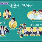 [트레저] 트메들아 웹드