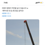 [진격의거인] +위치 추가) 일본에 리바이 <b>동상</b> 만드나봐