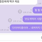 [NCT즌] 오타 <b>작렬</b>...