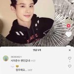 대중눈엔 엔시티정우 시아준수 닮아보이나봄