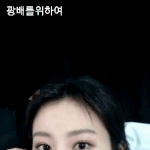 강혜원이 어딜봐서 셀카말고 별로임?