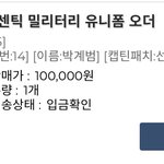 [댓글부탁해] <b>삼성</b>라이온즈 팬 들어와봐