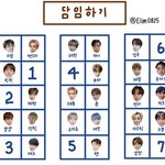 [NCT즌] 골라봡