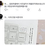 [이것좀봐줘] 아끼는 <b>샤프</b> 변기통에 빠뜨렸는데 꺼내는법좀 급해ㅜ