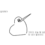 [드루와] 근데 일본 야한 만화 있잖아 왜 그래?