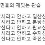 경기도 사는 애들아 너네도 이러냐? ㅋㅋㅋㅋㅋ