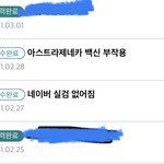 [댓글부탁해] 공론화 부탁드립니다 <b>논산</b>훈련소에서 군인들 언론 통제하고...