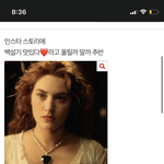 야 나 진짜 이거 스토리에 올린다..? ㅠㅠ
