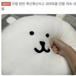 [댓글부탁해] 얘들아 당근<b>마켓</b> 첨인데 도와줘ㅠㅠ