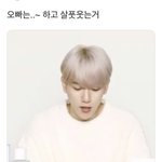 <b>엑소엘</b>들 들어와바