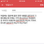 [세븐틴] 그 진단서 쓰니글에