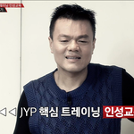 <b>JYP</b>가 강조했던 인성교육의 핵심은 무결점이 아님