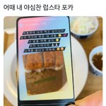 [무한<b>분열</b>] 아니 ㅋㅋㅋ