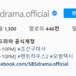 [엔터톡] 이나은 인스타 팔로우 한 계정, 삭제안된 광고 모음 2