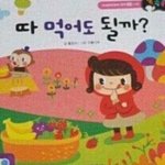 [댓글부탁해] 고1인데 <b>야자</b> 할 말?????? 제발 들어와주라 추반이라도