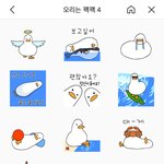 [조언부탁해] 얘<b>도라</b> 이 임티 어때..?