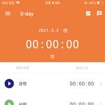 [드루와] 지금부터 1시까지 빡공할게