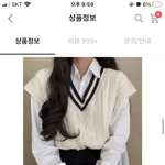 이런 옷 스타일 ㅇㄸ