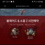 [드루와] 웹툰 무료<b>쿠키</b> 받을라하는데