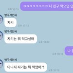 [<b>NCT</b>즌] 얘들아 이게 찐이야 ㄹㅇ 개설렘