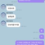 [NCT즌] 이날 너무 당황해서 야만 <b>반복</b>하다가