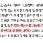 펜트하우스 하은별(최예빈) 최신기사뜸 ㄷ (소속사공식입장)