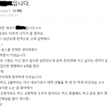 수능 최상위권은 ㄹㅇ <b>재능</b>임 ㅋㅋ