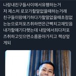 [드루와] 이영지 <b>래원</b> 꽈뚜룹 방송 보는ㅅ라ㅏㅁ??