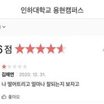 [댓글부탁해] 새학기 때 <b>포키</b> 주는 거 어때