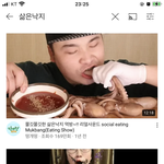 [NCT즌] 삶은낙지가 뭐야 얘들아..? 할<b>미즈</b>니도 알려줘...