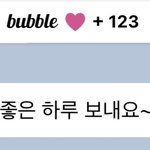 [시즈니] 나도 남친이랑 123일