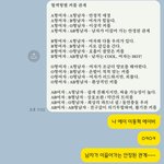 [NCT즌] ㅅㄷ 아미치겠다 개웃김