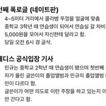 [세븐틴] 정리 정말 마무리 했음