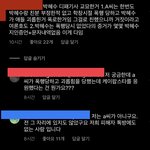 [모두드루와] 박혜수 피해자분 인스타에서 2차 가해 당하시는 <b>중임</b>