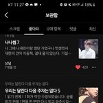 [NCT즌] 나페스러들아 한번만들<b>와바</b>