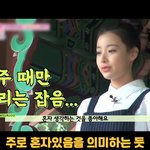 [모두드루와] +⭐⭐에이프릴 왕따 가해자 영상 모음⭐⭐