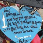 [스키즈] 용복이 글씨체 <b>갭</b>차이 발린다