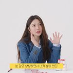 [드루와] 조이 분위기가 더 예뻐진 것 같아