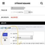 스타쉽 소속 <b>연옌</b> 팬들** 공쇼 질문