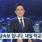 우리반 여자애들 오늘 다같이 판밍<b>아웃</b>함