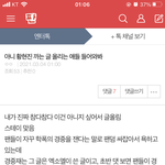 아까 글쓴이 박제 ㅋㅋ