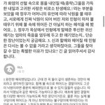 [NCT즌] 환불사는 <b>에스</b><b>크</b>까지 봐야됨
